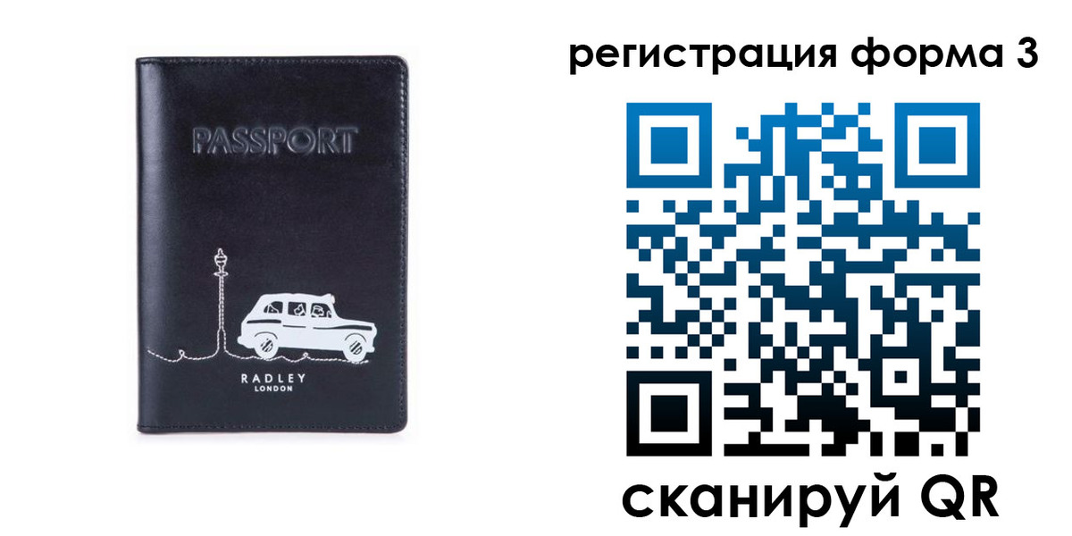 найти адрес прописки в Екатеринбурге