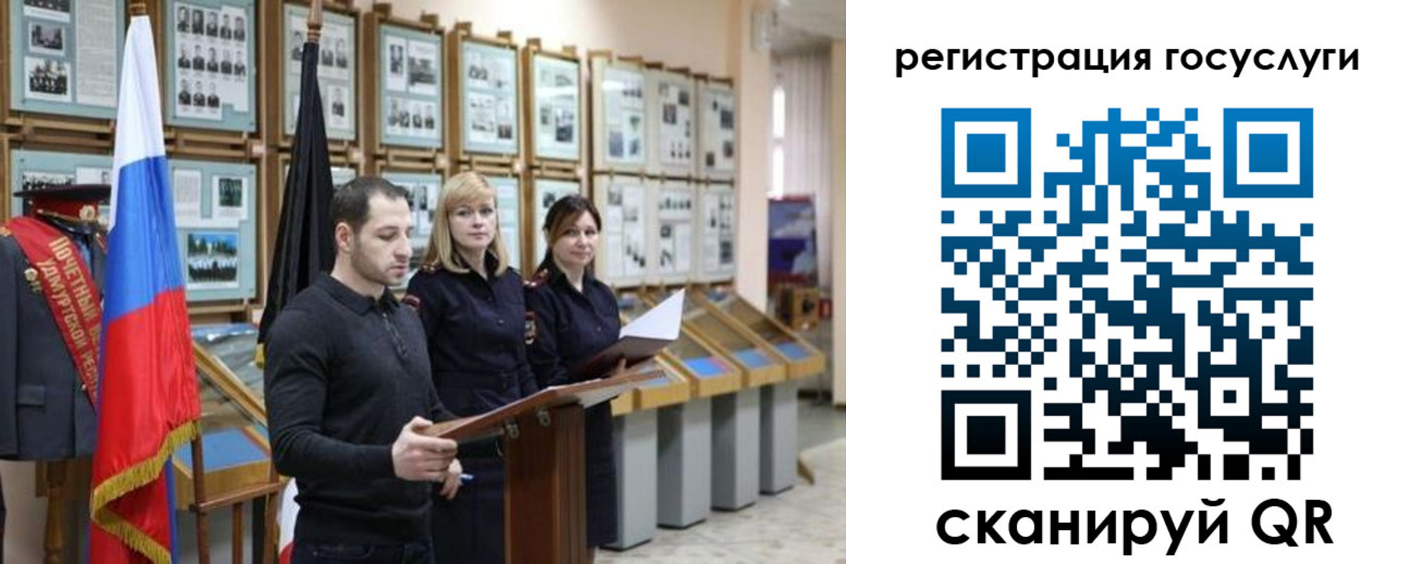 временная регистрация купить в Екатеринбурге