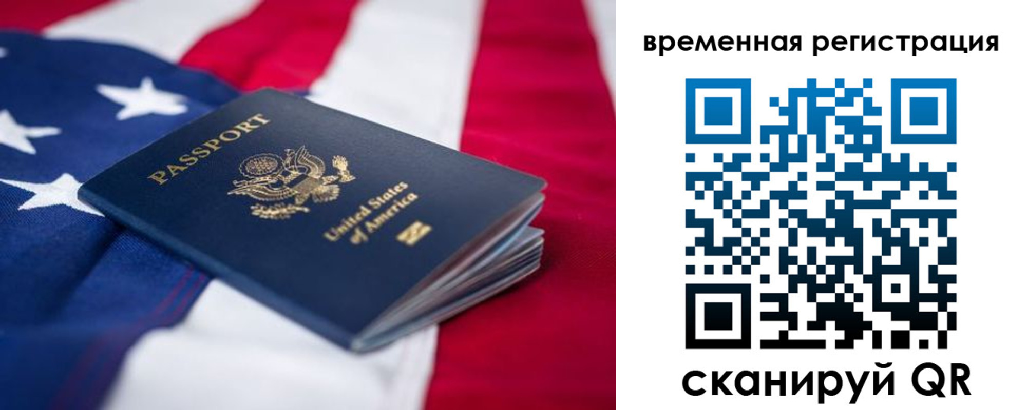 прописка в квартире в Екатеринбурге