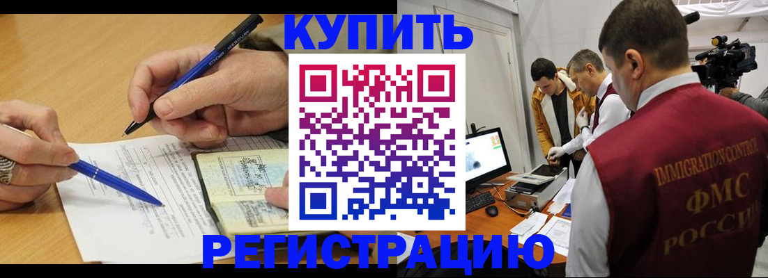 регистрация для дет. сада в Екатеринбурге