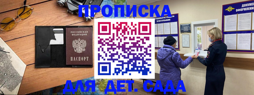 найти адрес прописки в Екатеринбурге
