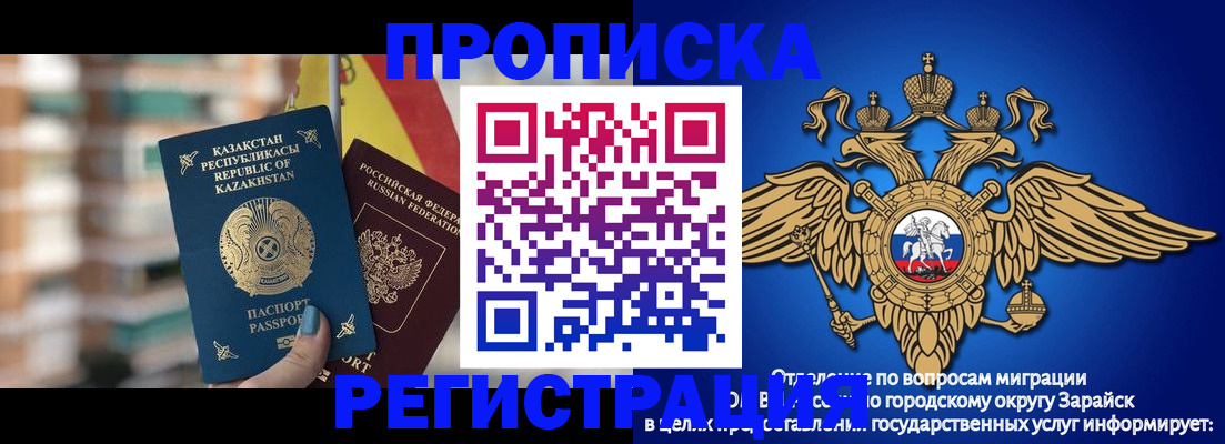 миграционный учет в Екатеринбурге