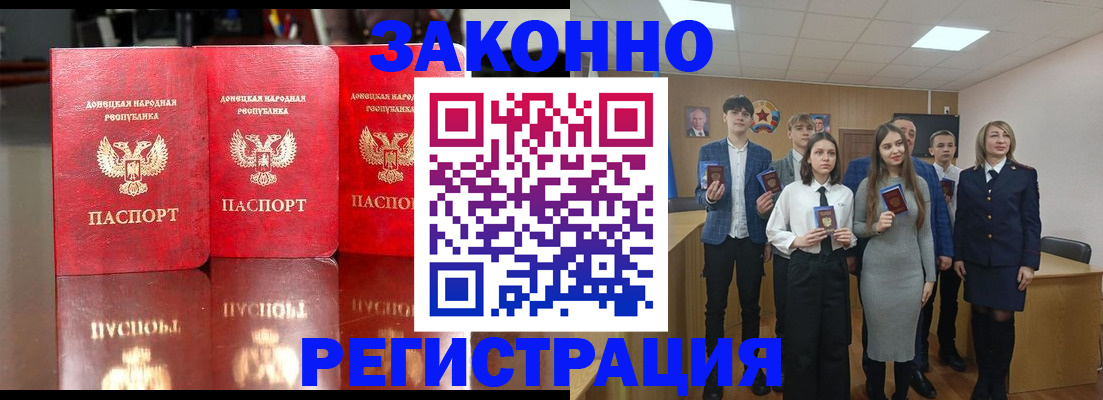 временная регистрация собственник в Екатеринбурге